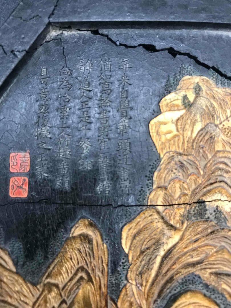 中国古美術　中国古墨 乾隆御墨　竹趣図　文房具 書道用品 書道具(A-26)