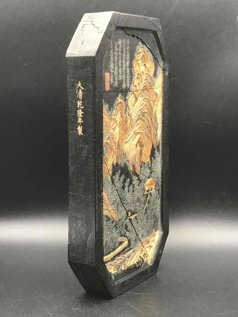 中国古美術　中国古墨 乾隆御墨　竹趣図　文房具 書道用品 書道具(A-26)