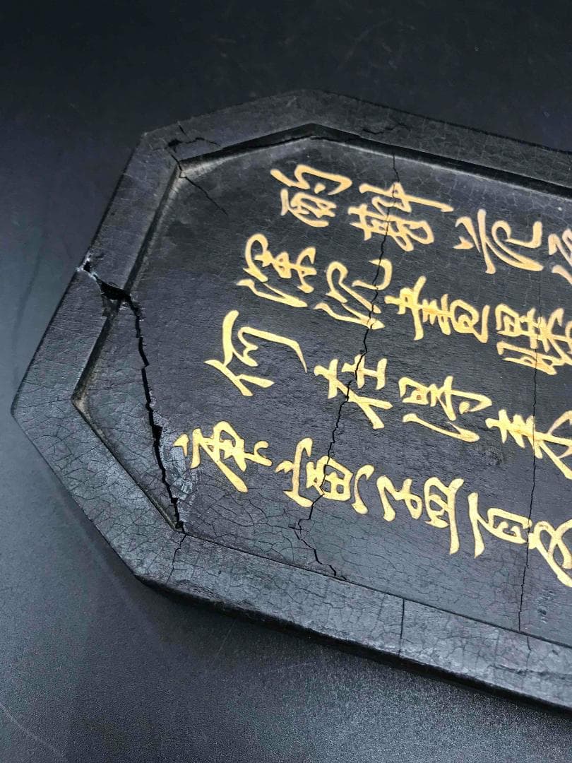 中国古美術　中国古墨 乾隆御墨　竹趣図　文房具 書道用品 書道具(A-26)