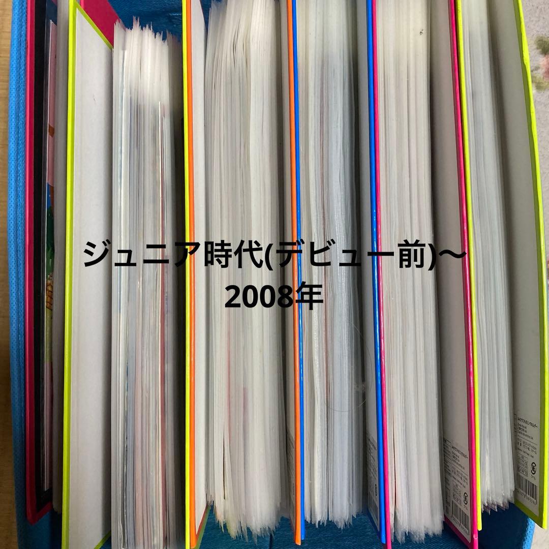 KAT-TUN ジュニア時代〜2013年　3誌切り抜き まとめ売り