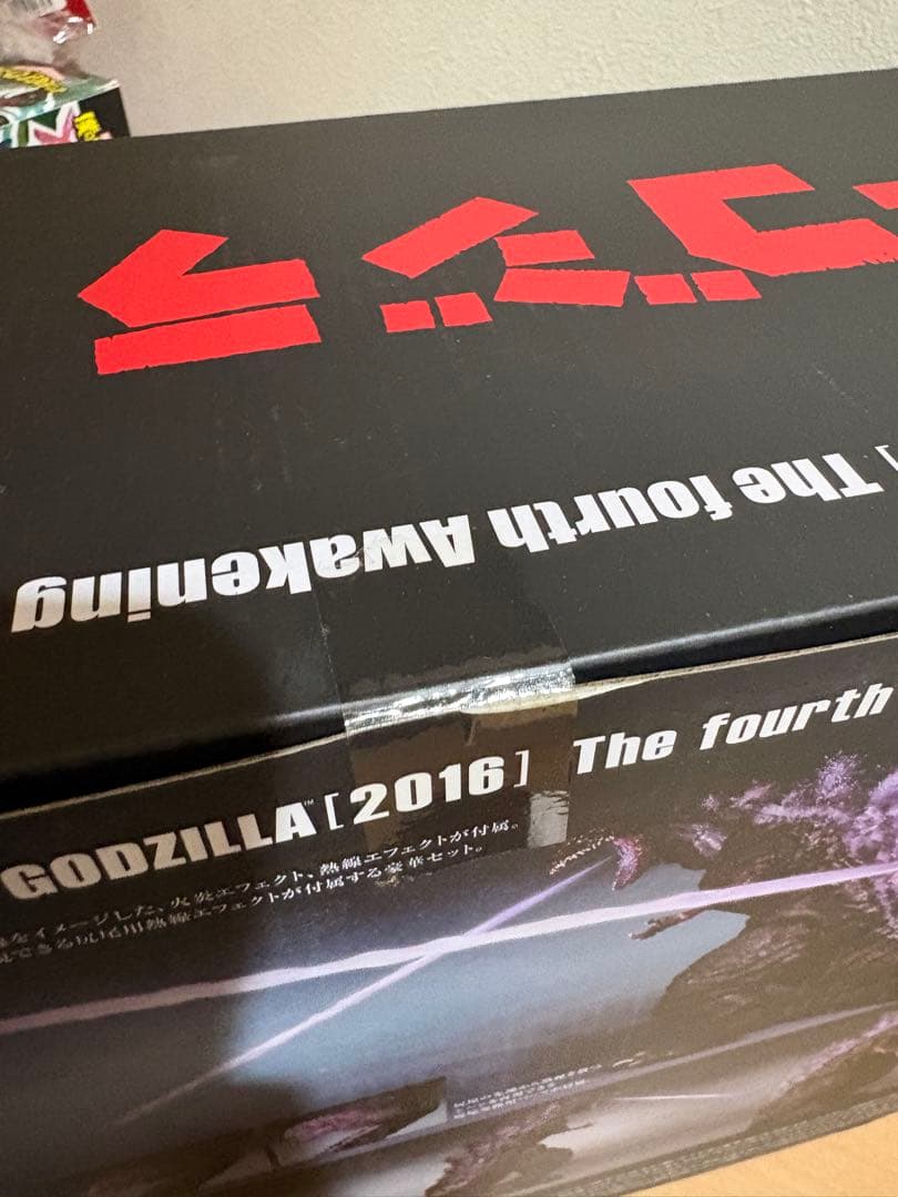 S.H.MonsterArts シン・ゴジラ 2016 第4形態覚醒Ver.