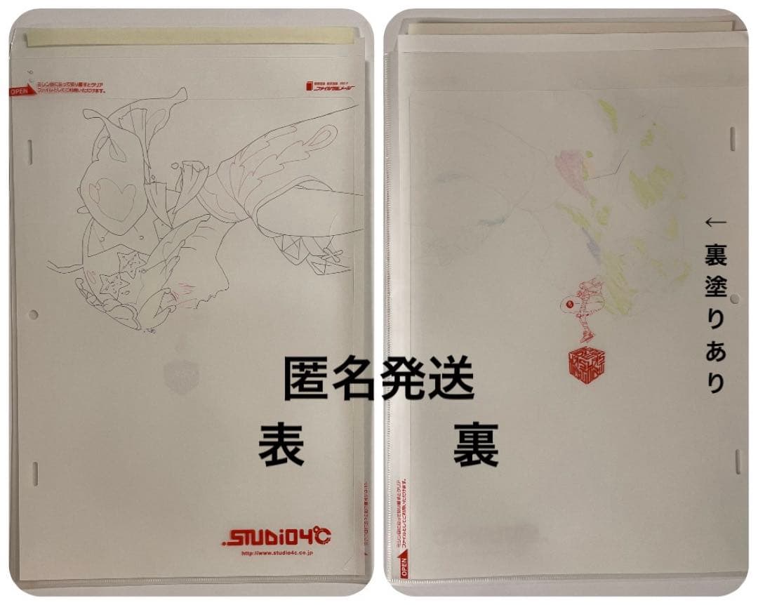 結婚式誓いのキスシーン　ChaO　チャオ　入場特典　生・動画　本編使用素材　原画