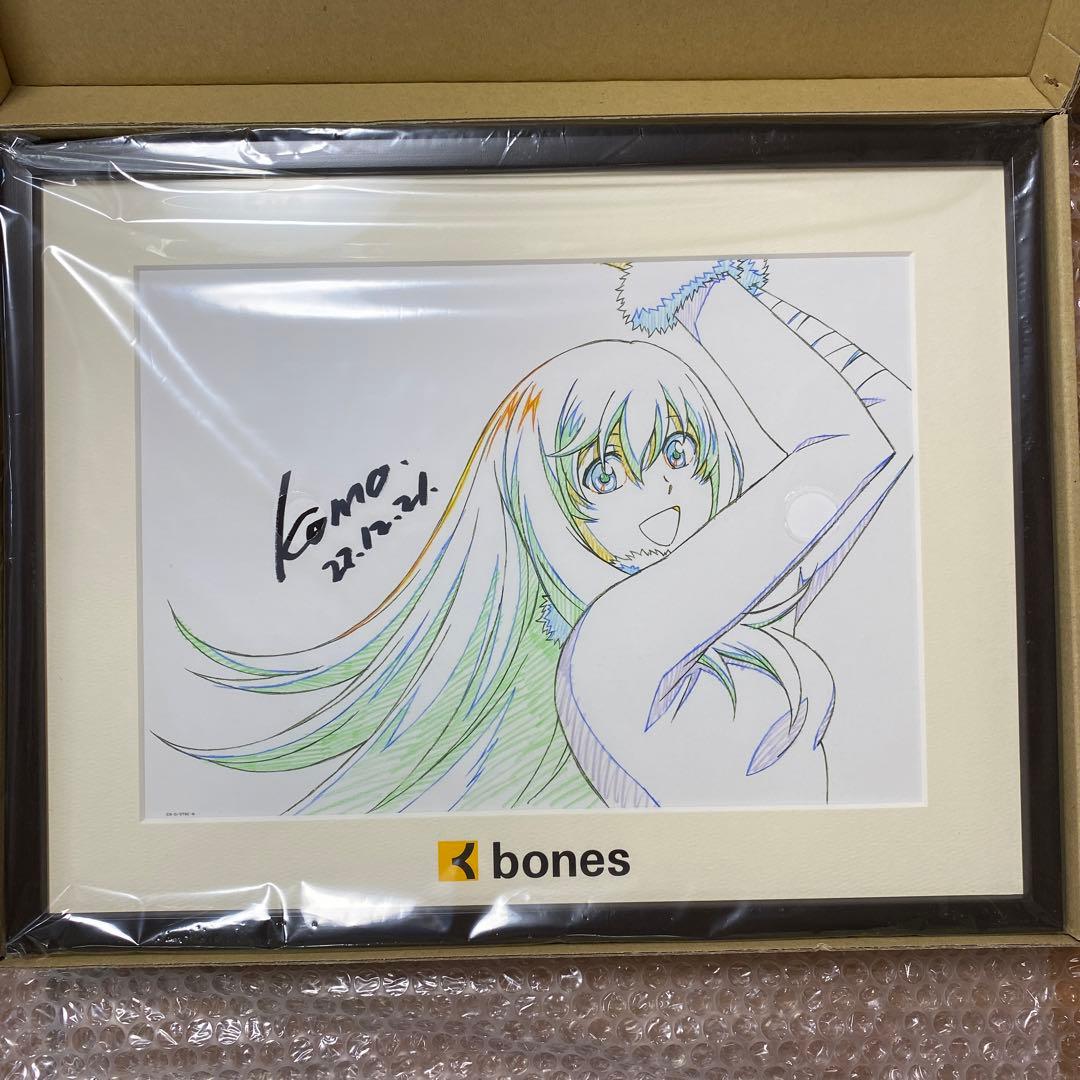 DTB アンバー　ミストグラフ