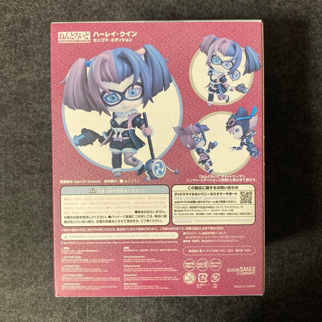 コミック・アニメ Harley Quinn Sengoku Edition