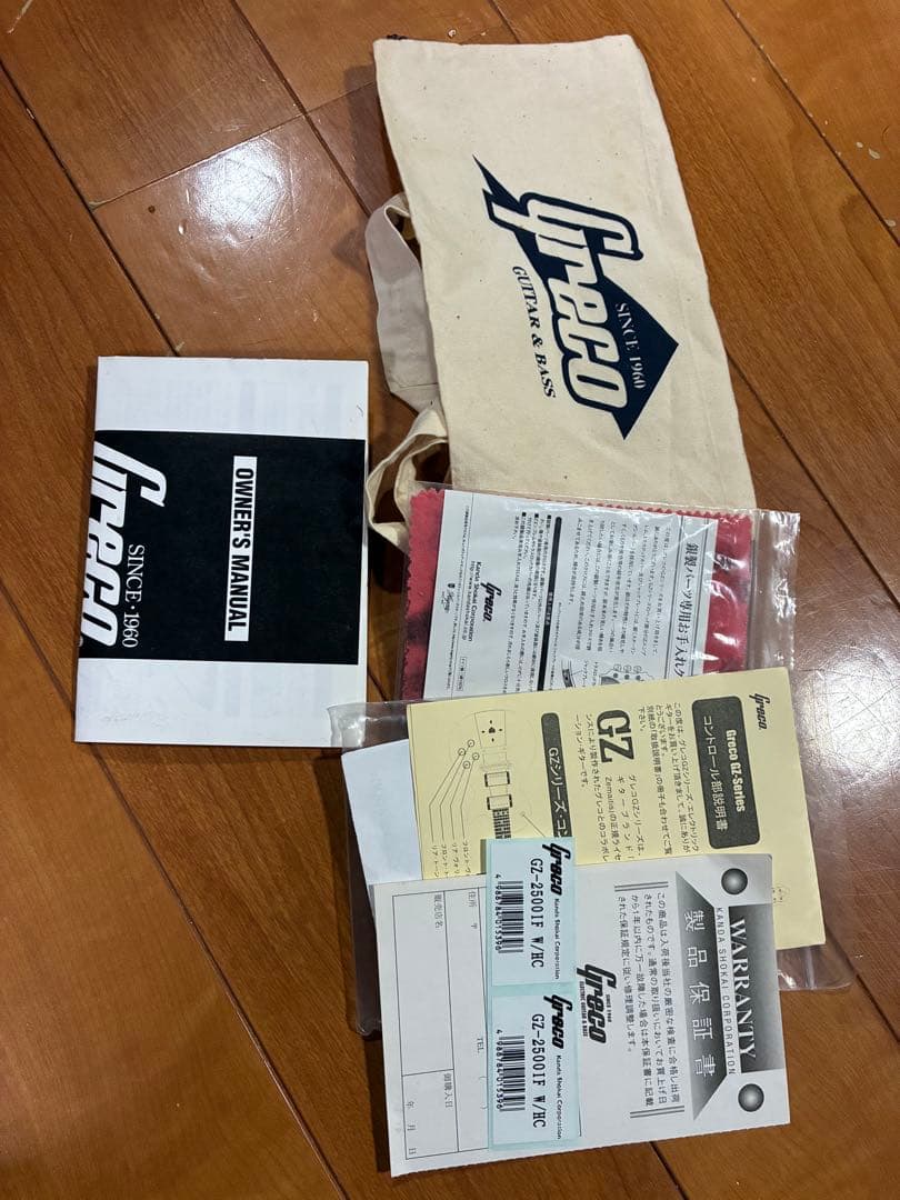 greco zemaitis GZ-2500IF ゼマティス