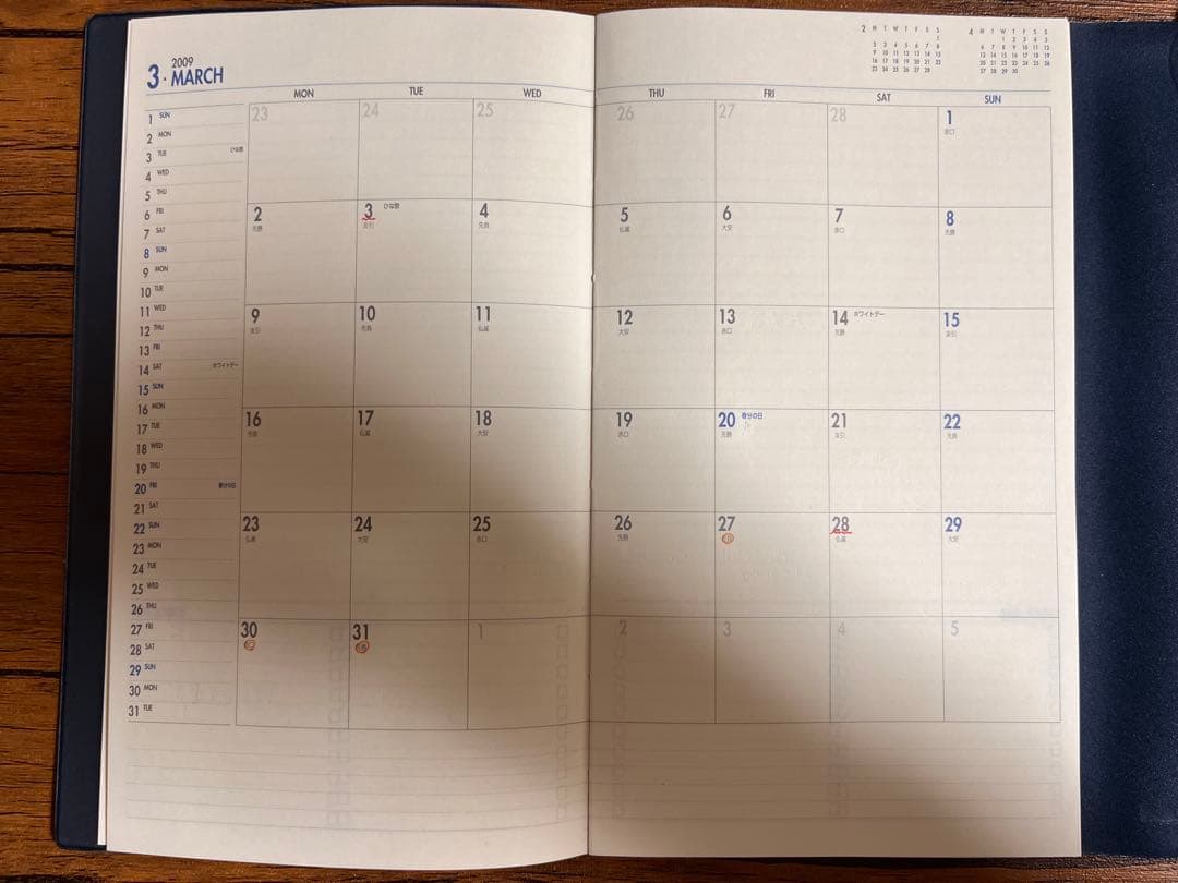 YUI 直筆サイン入り手帳