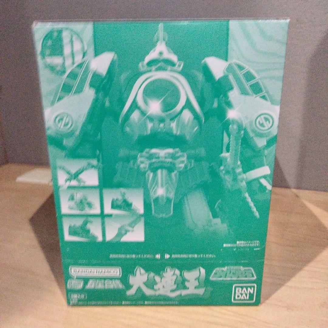 1291 未開封　スーパーミニプラ　大連王　ダイレンジャー