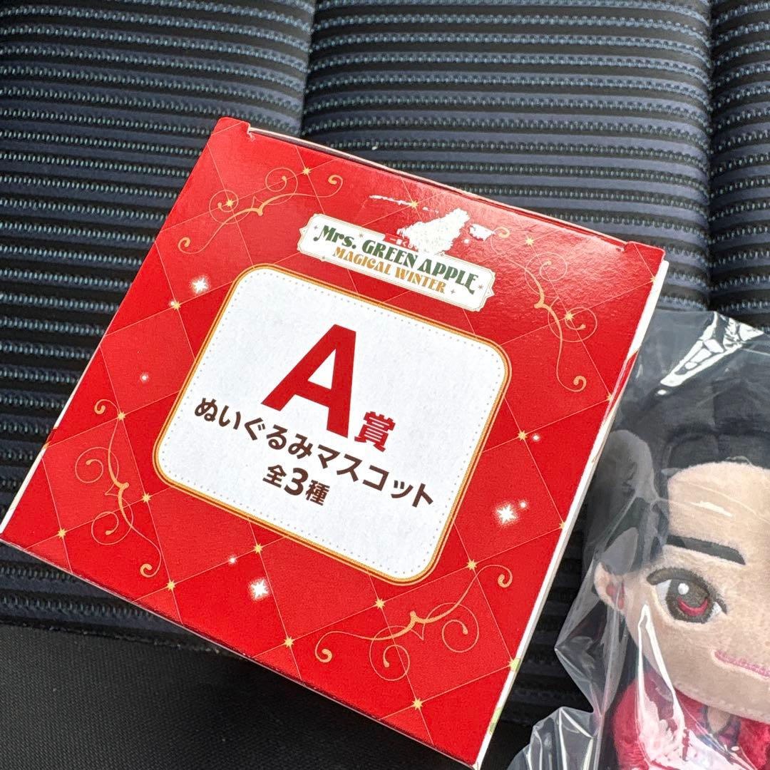 ミセスグリーンアップル一番くじA賞　大森元貴ぬいぐるみ