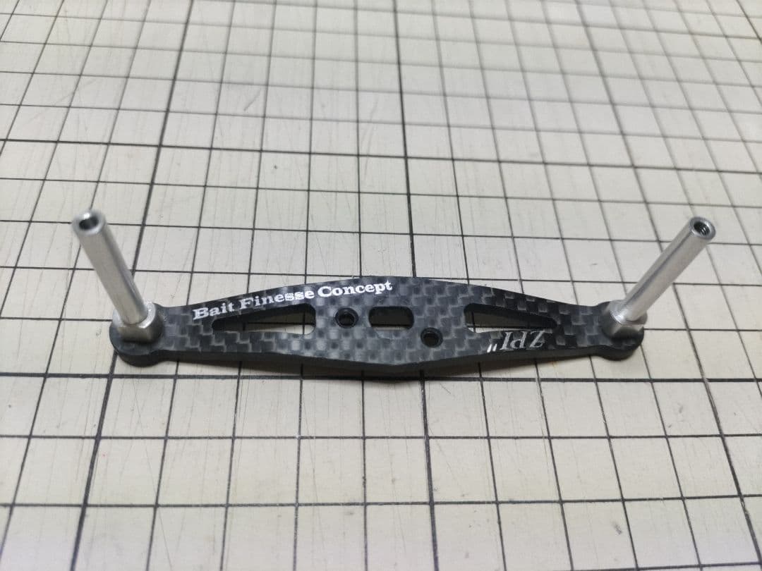 ZPI ベイトフィネスカーボンハンドル