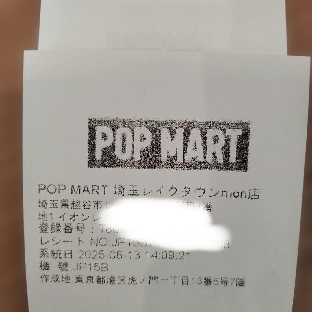 正規品⭐︎POP MART MEGA SPACE MOLLY Blooming