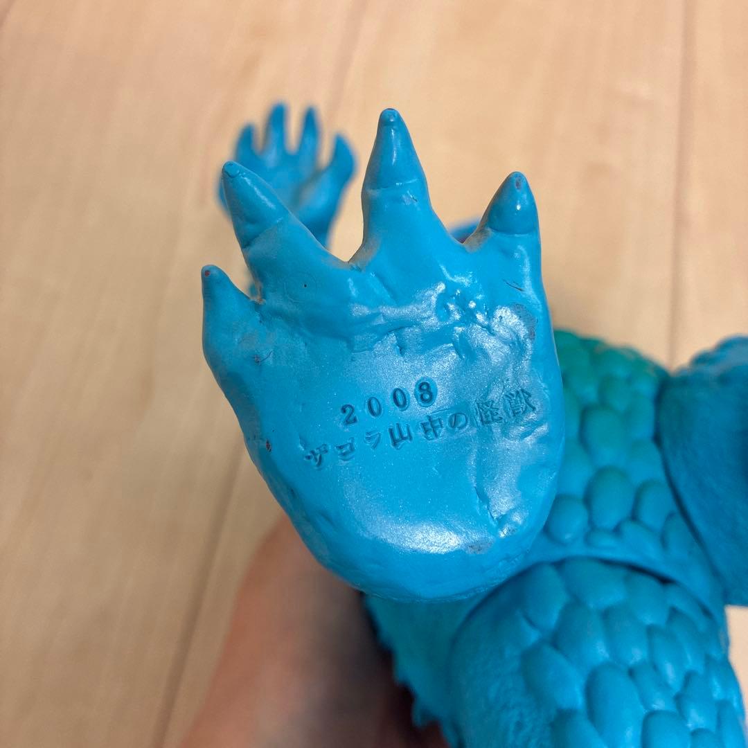 【希少】ザゴラ山中の怪獣　シカルナ工房　日本製　中岡俊哉　ソフビ　東宝怪獣