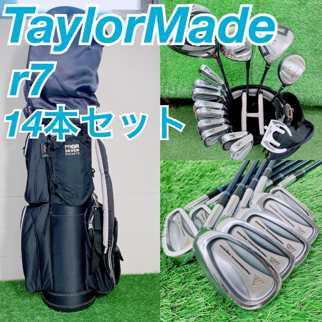 TaylorMade r7 14本 メンズ ゴルフクラブ セット N2160