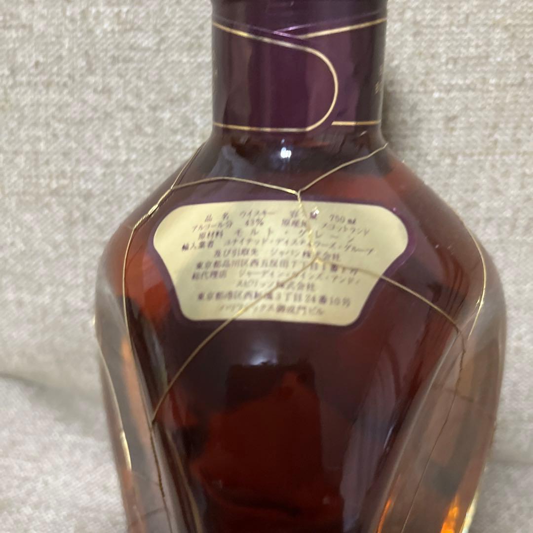 Dimple 15年 スコッチウイスキー 43%