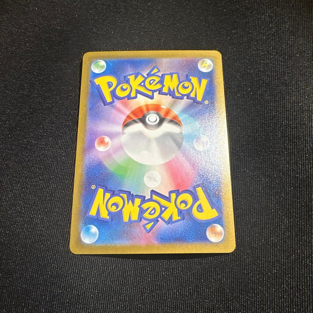 メガリザードンX ex MUR 1枚