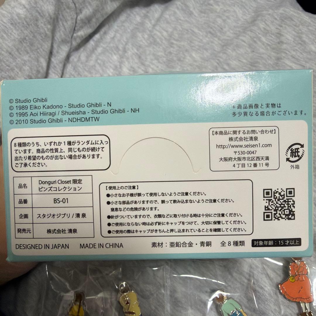 スタジオジブリ　ピンズコレクション全8種コンプリートセット