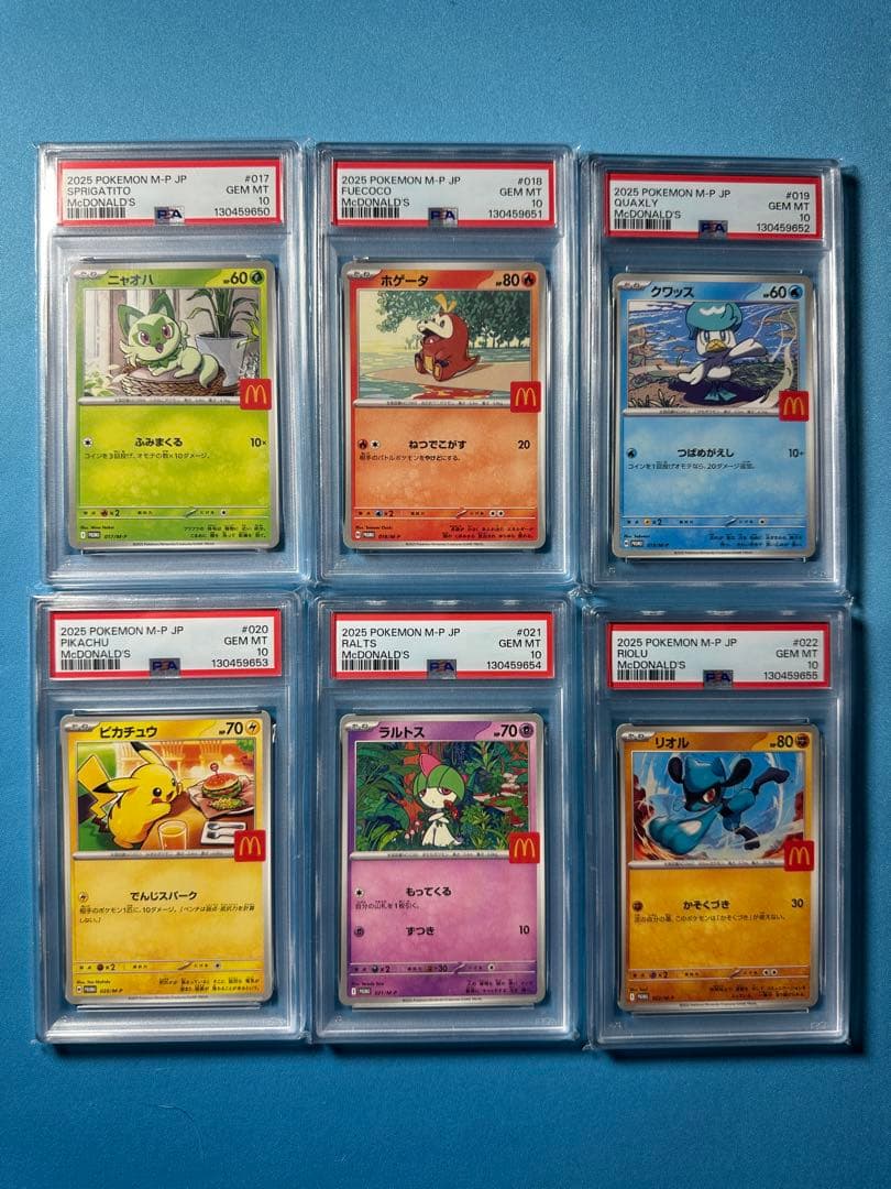 【PSA10 6連番】マクドナルドプロモ ピカチュウ