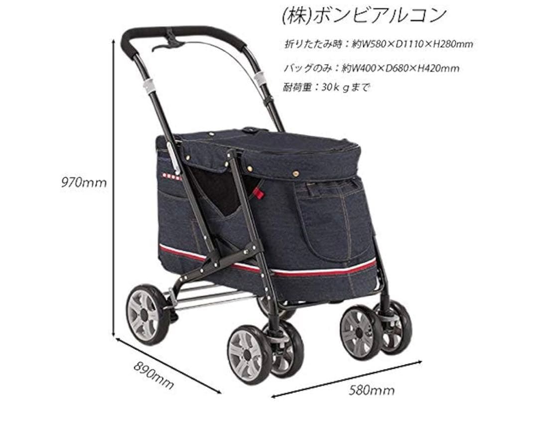 デニム風ペットバギー/犬用キャリー