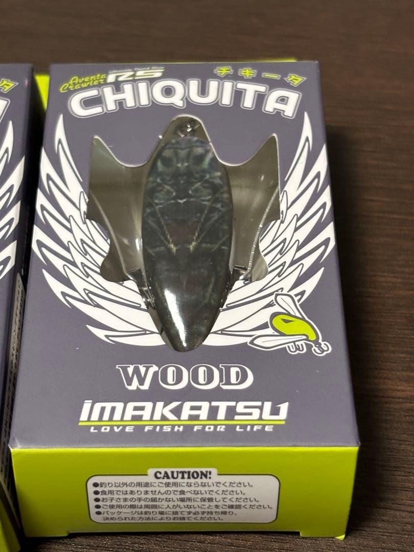 アベンタクローラーrsチキータ　2個セット