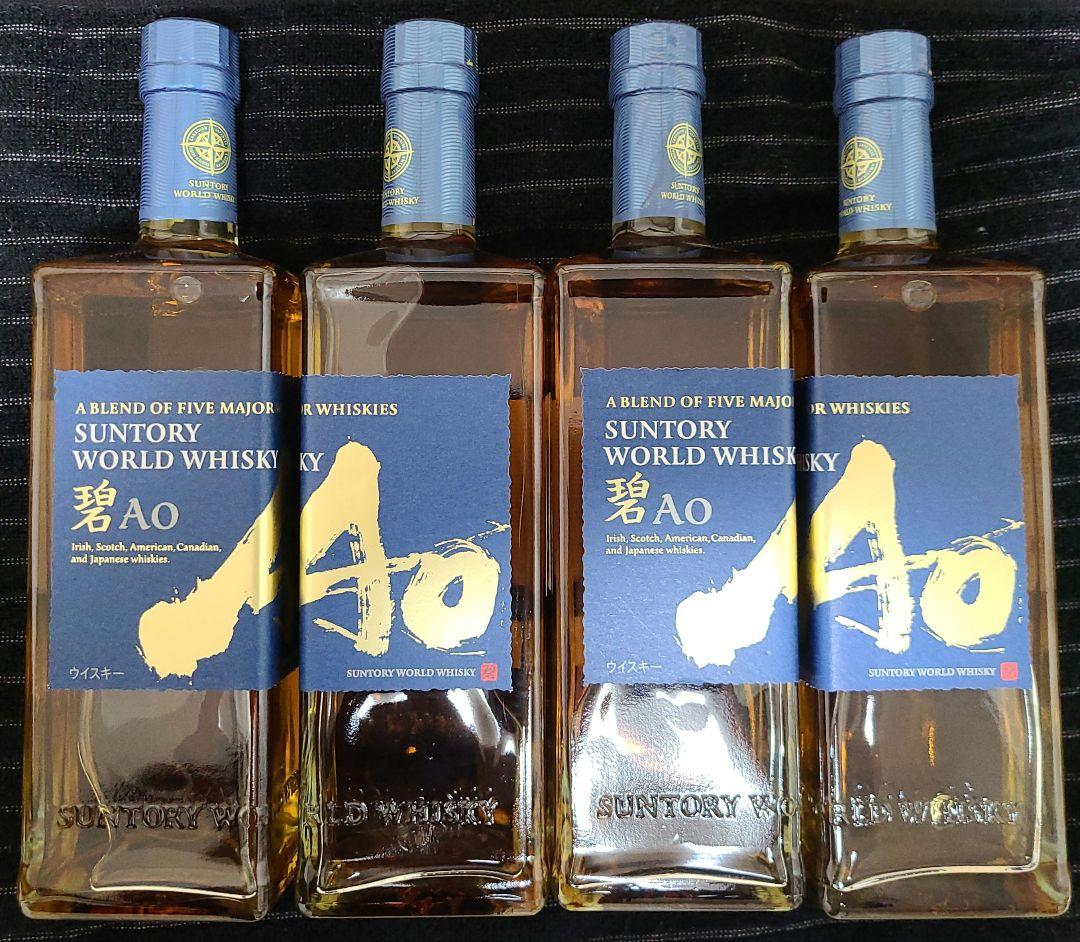 サントリー ワールド ウイスキー 碧 Ao ボトル4本