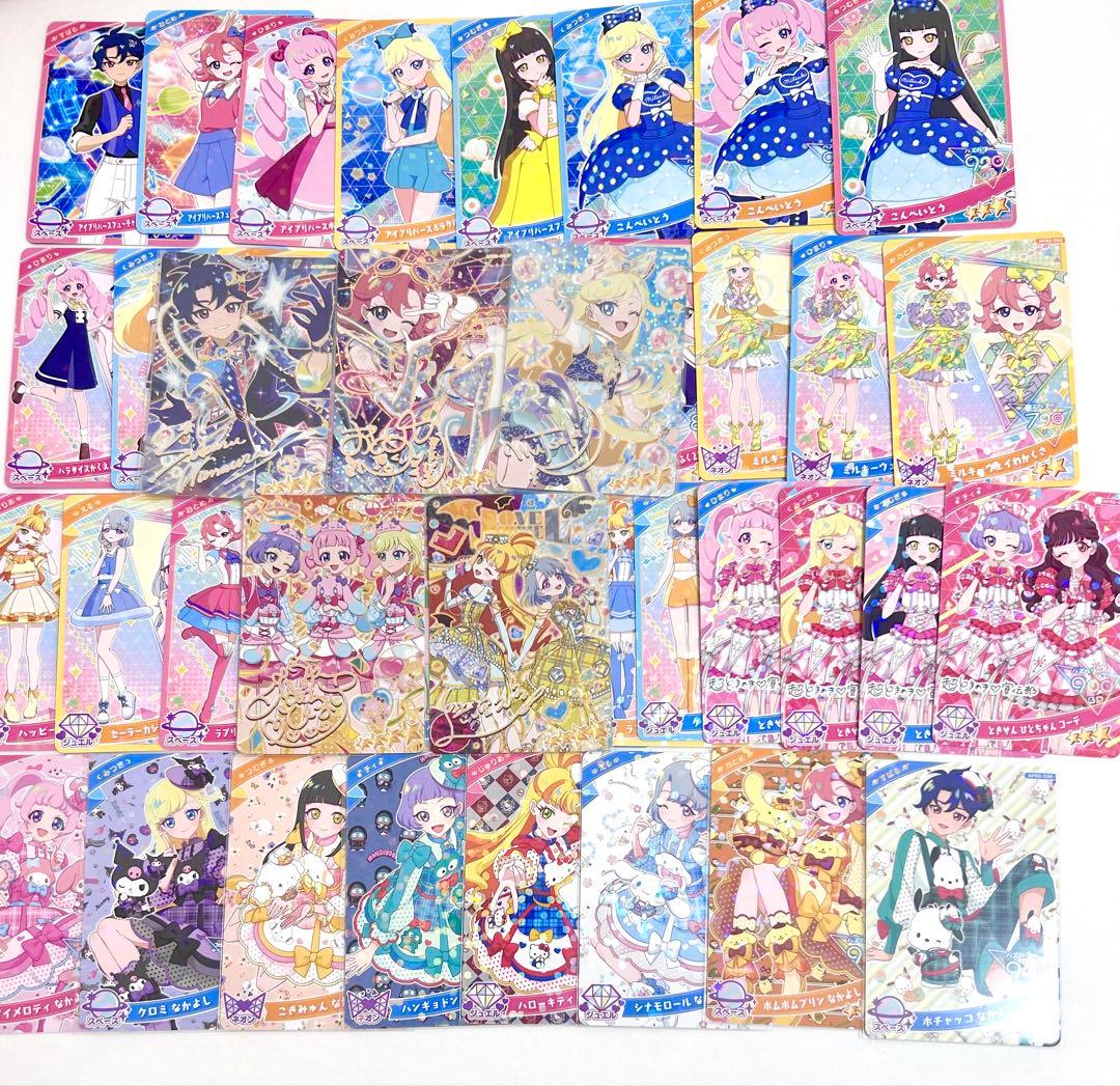 ひみつのアイプリ セミコンプ リング2弾 すばる おとめ サイン