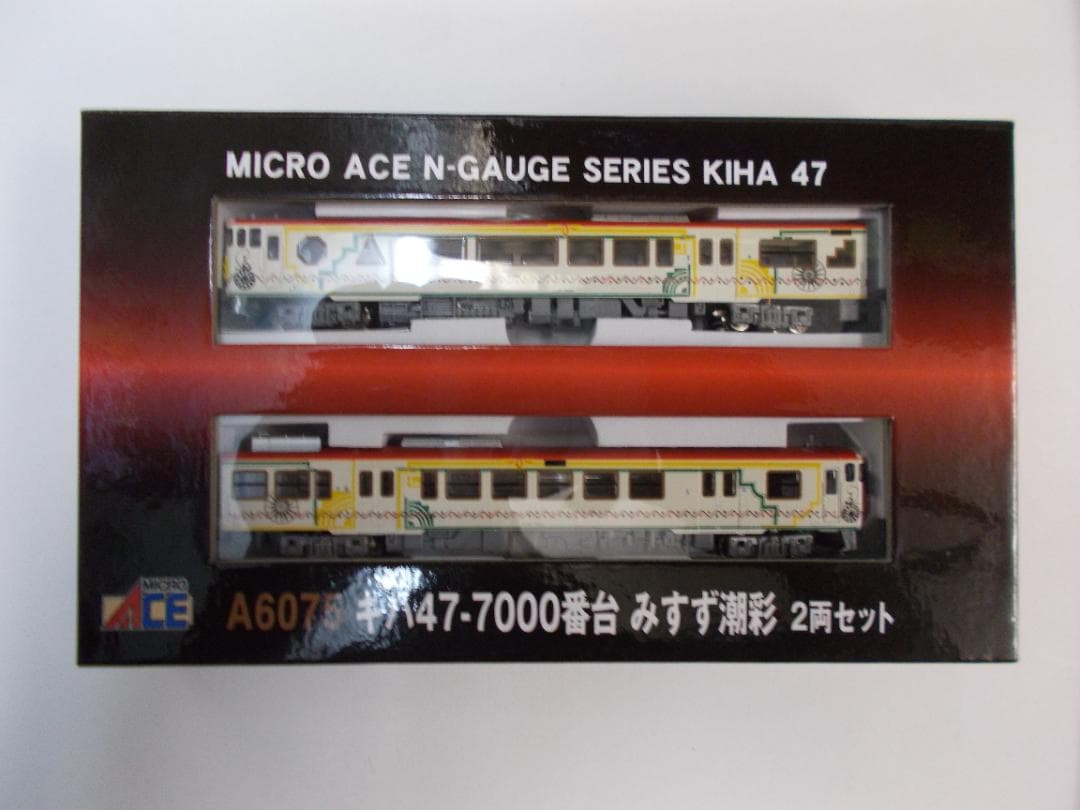 キハ４７－７０００ みすゞ潮彩２両セット