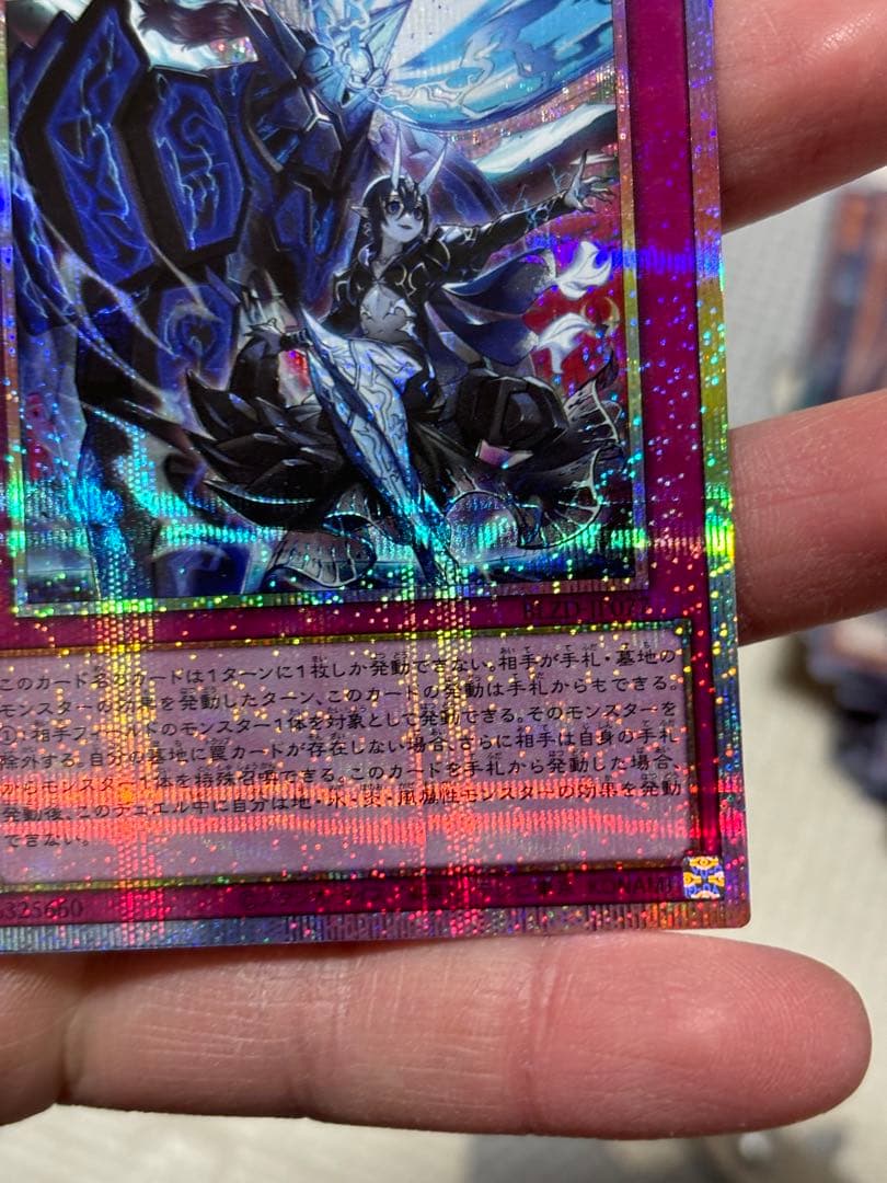 霆王の閃光【プリズマティックシークレット/罠】BLZD-JP077