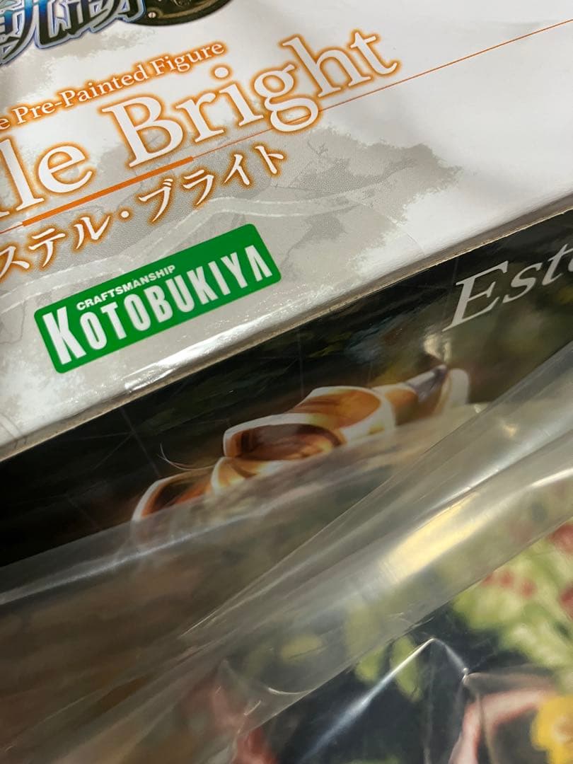 軌跡シリーズ エステル・ブライト 1/8 完成品フィギュア 未開封品