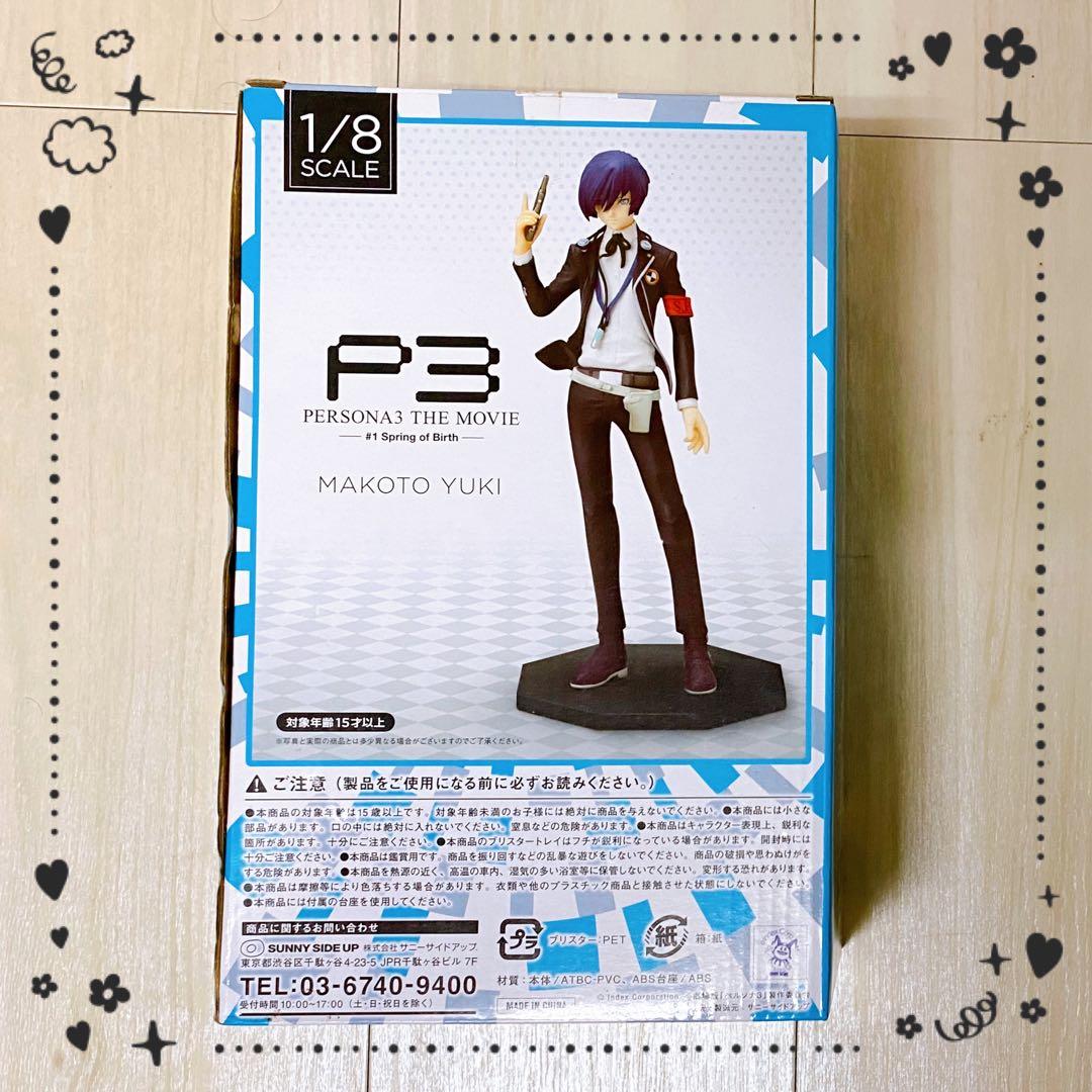 【未開封】ペルソナ3 P3 THE MOVIE HappyくじA賞 結城理