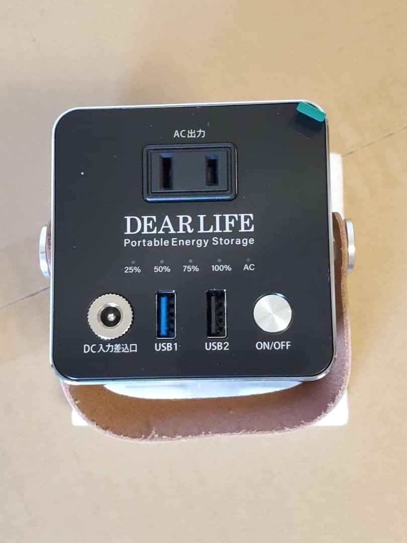 発電機・ポータブル電源 DEAR LIFE Portable Energy Storage