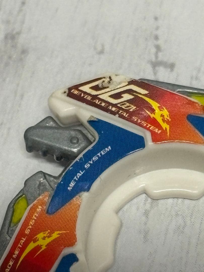 ベイブレードドラグーンMS メタルストーム　HMS ATTACK 攻撃