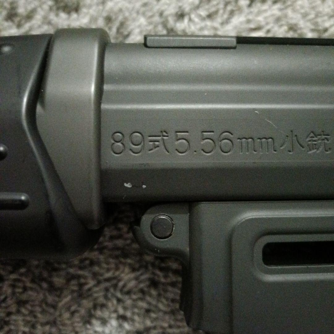 東京マルイ 89式5.56mm小銃（折曲銃床式）