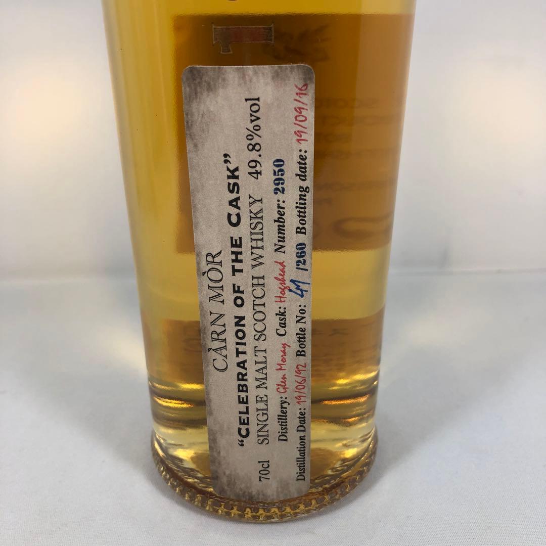 CARN MÒR Celebration of the Cask 700ml
