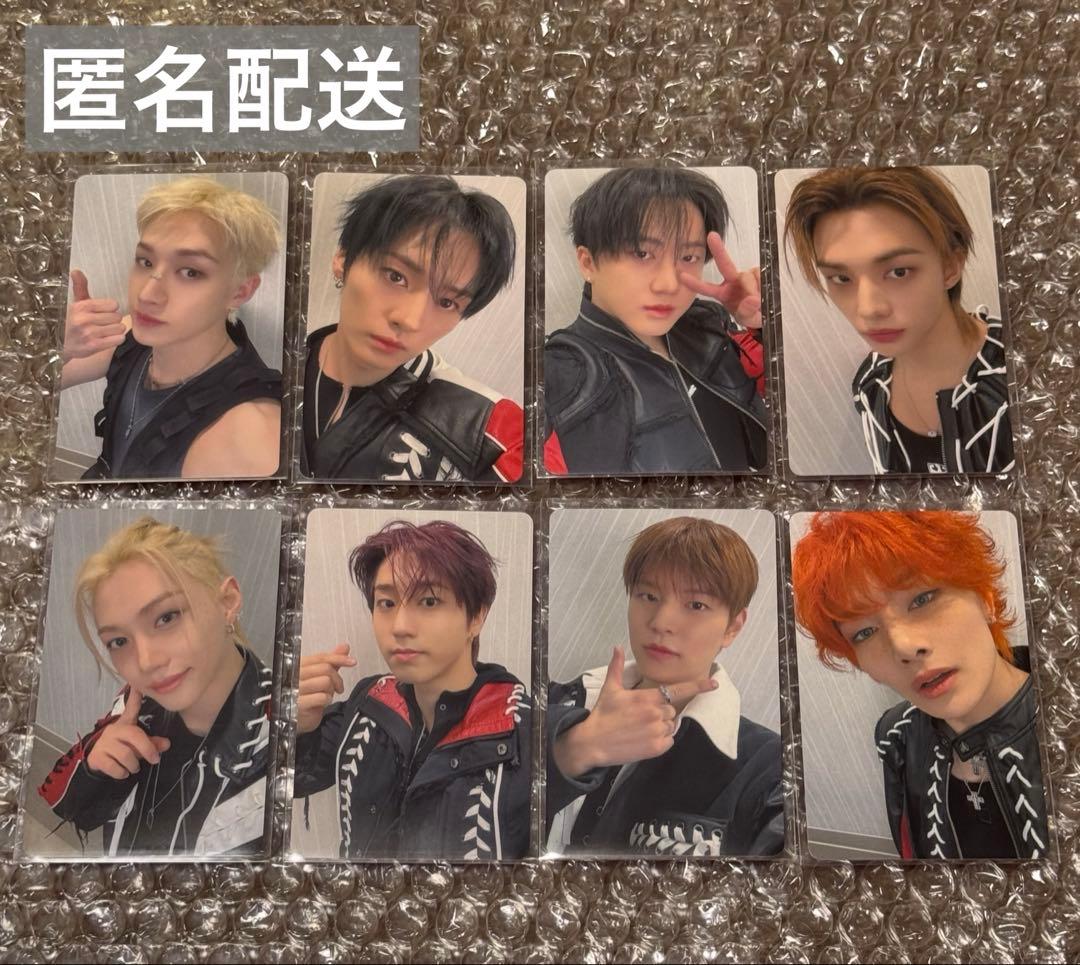 スキズ コンプリート オフイベ トレカ 8枚セット