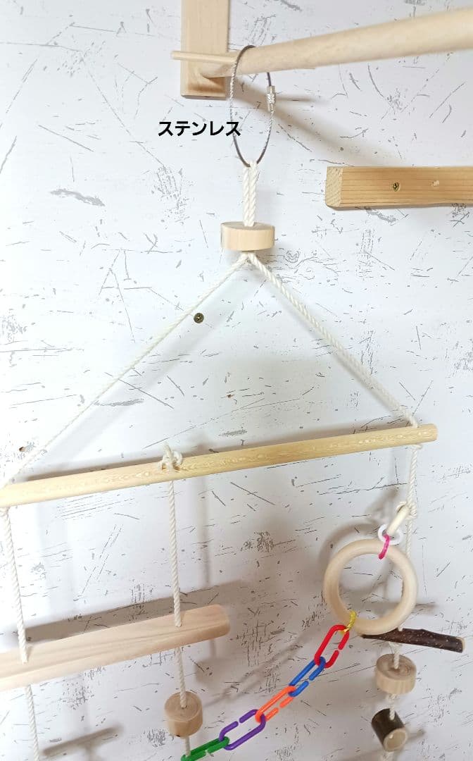 10　インコ　吊り下げアスレチック(大)　ブランコ　止まり木　バードトイ