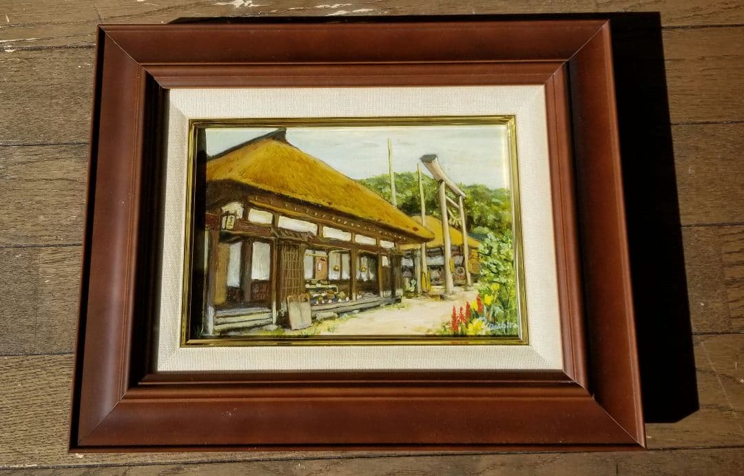 会津　大内宿油絵　平山弥一郎