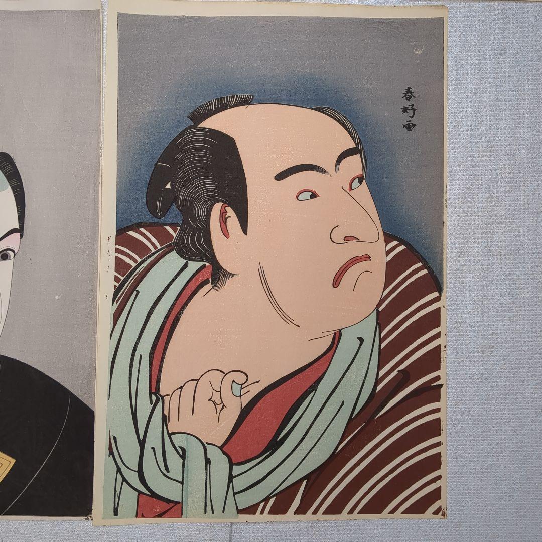 浮世絵版画　大判　5点をセットで提供　2