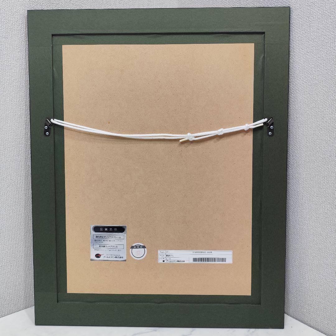 アールビバン 版画 KEI 黒猫さん 5/15 ミクスドメディア 保証書付