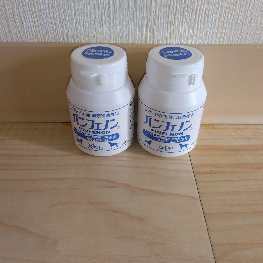 パンフェノン　120粒　2個