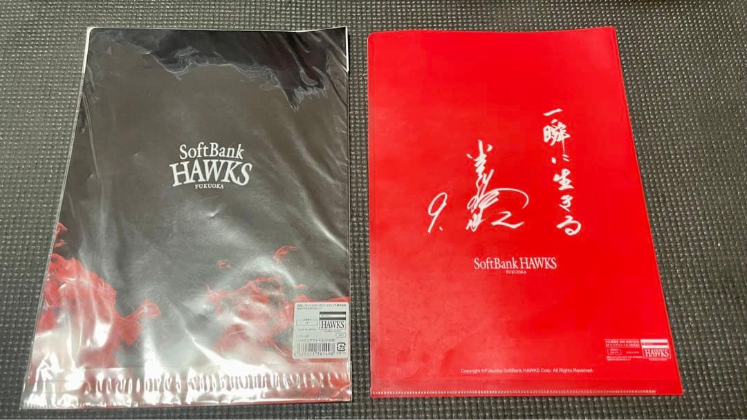 福岡ソフトバンクホークス 小久保裕紀監督 グッズ詰め合わせ 新品/未使用