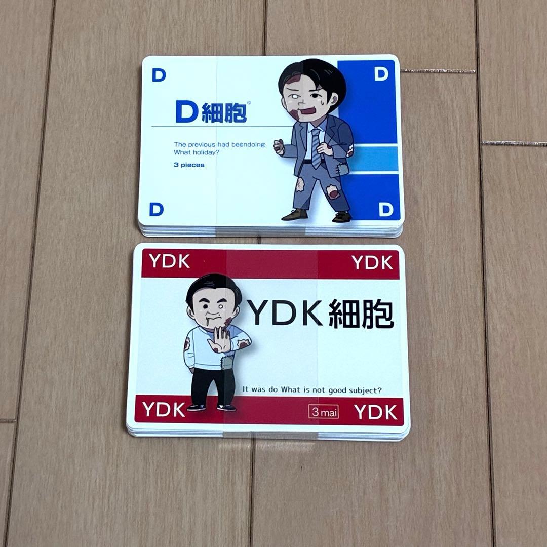 ゾンかまいたち ゾンかまいたちの掟　ボードゲーム