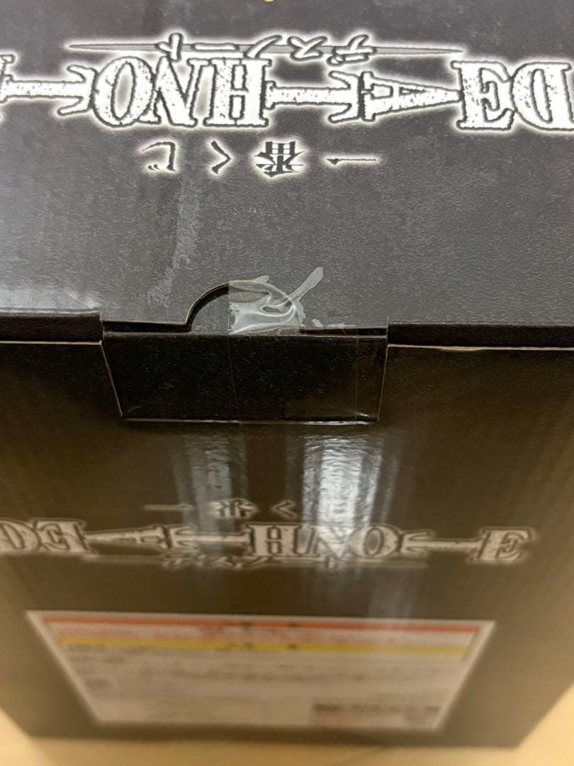 A賞　夜神月　DEATH NOTE 一番くじ　C賞おまけ付き