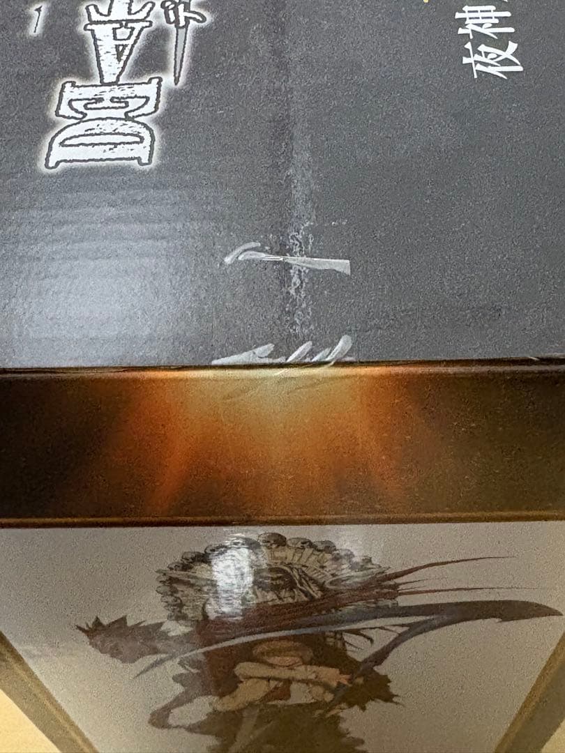 A賞　夜神月　DEATH NOTE 一番くじ　C賞おまけ付き