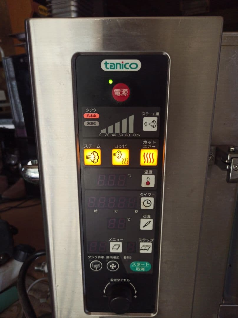 業務用コンベンションオーブン