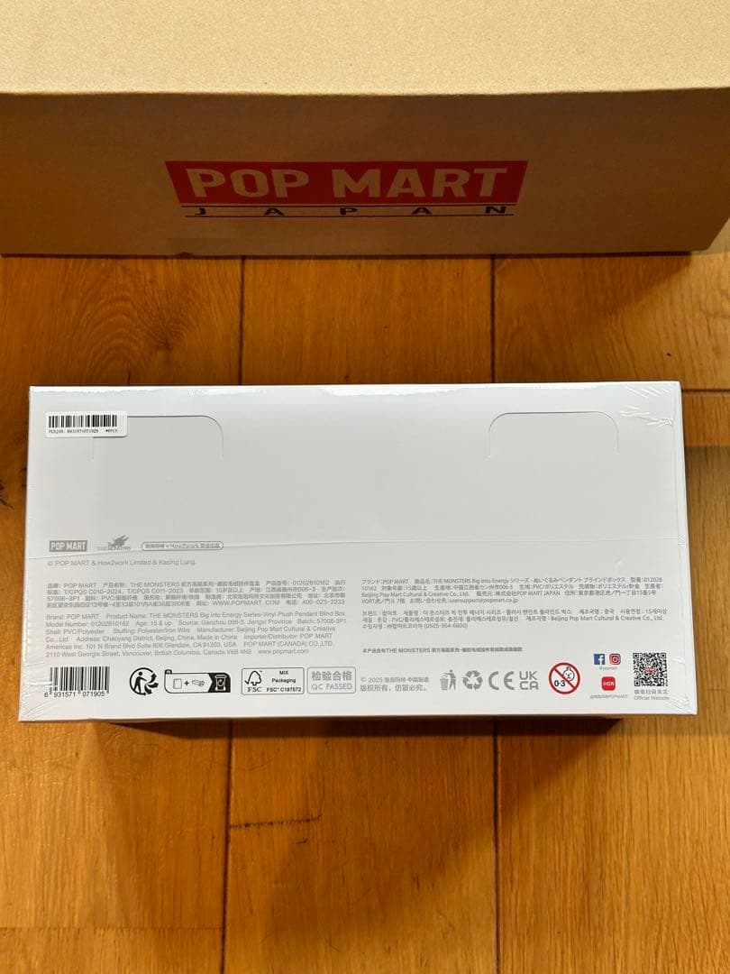 POPMART lububu ラブブ　Big into Energy 正規品