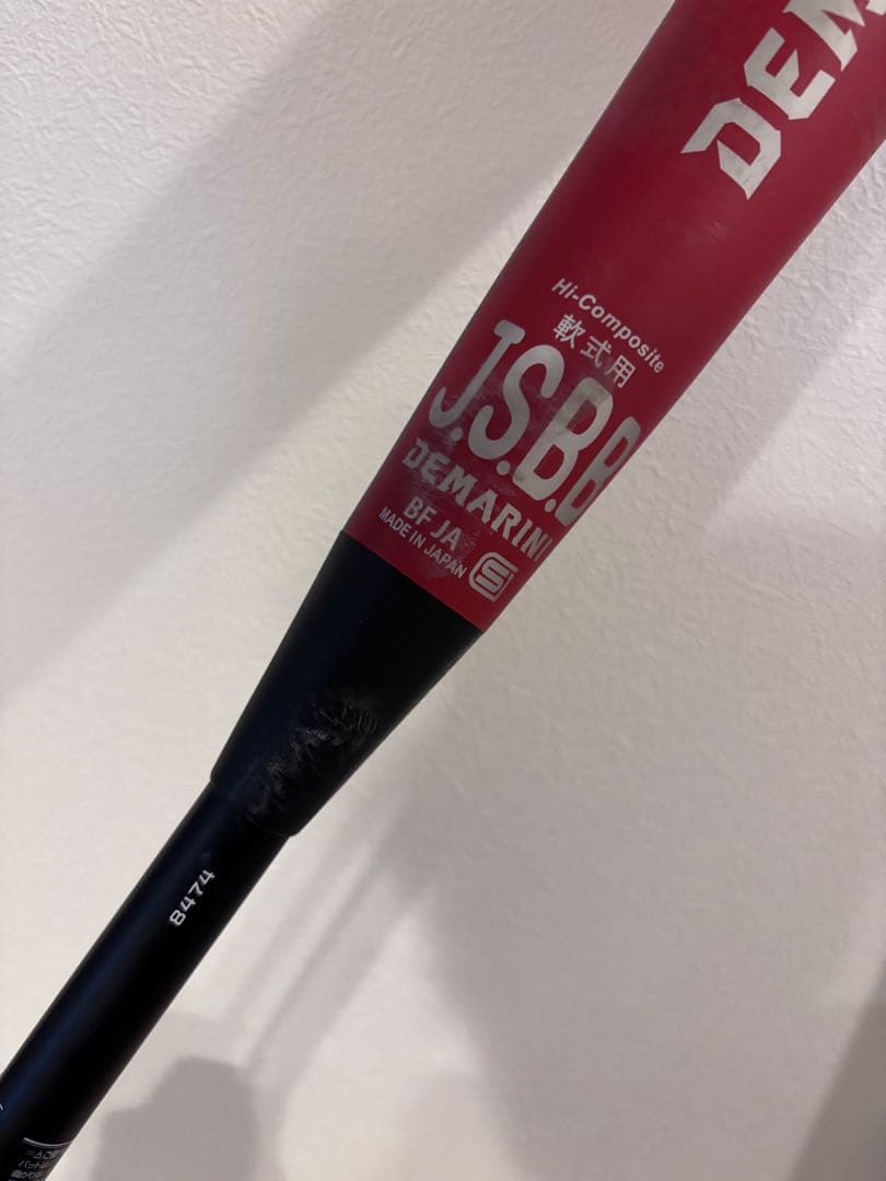 DEMARINI JSBB 軟式バット