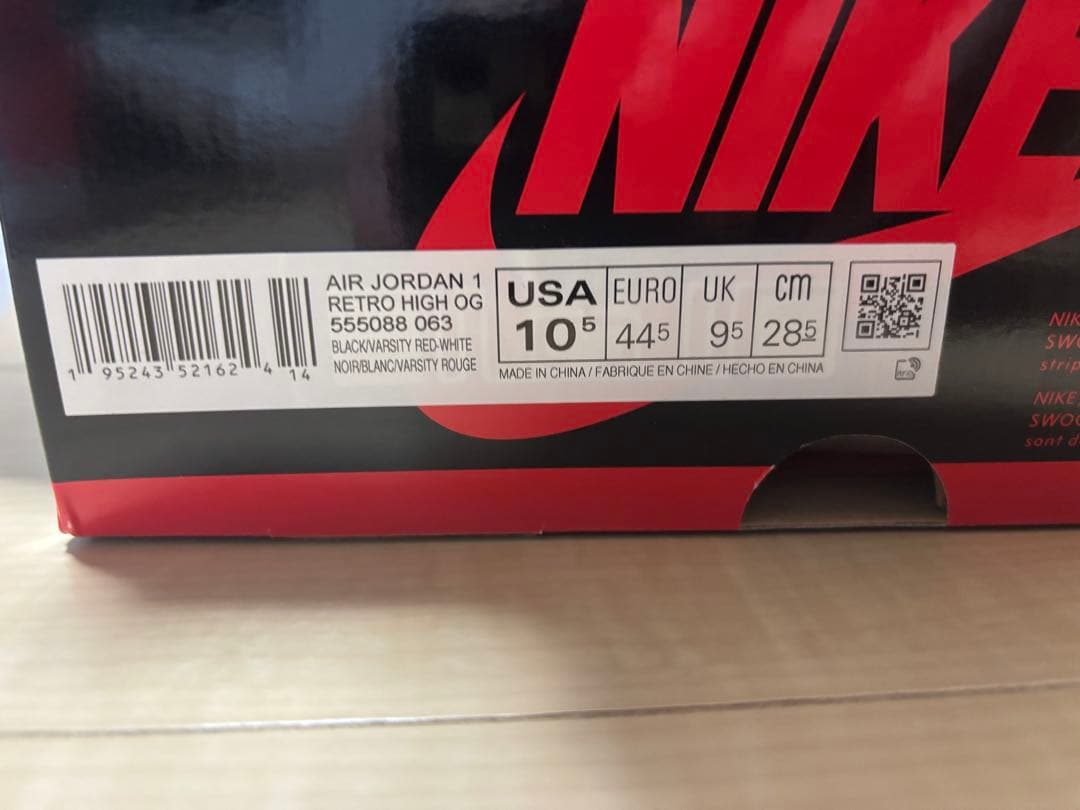 NIKE AIR JORDAN1 HIGH パテントブレッド