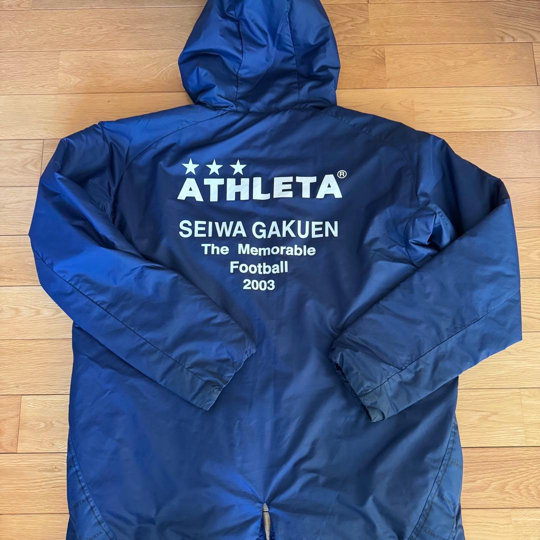 聖和学園　ハーフコート上下 Lサイズ