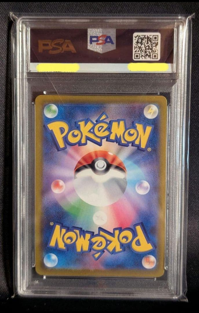 <超早いもの勝ち‼️1点限り>ゴールデンピカチュウ V 25th PSA10