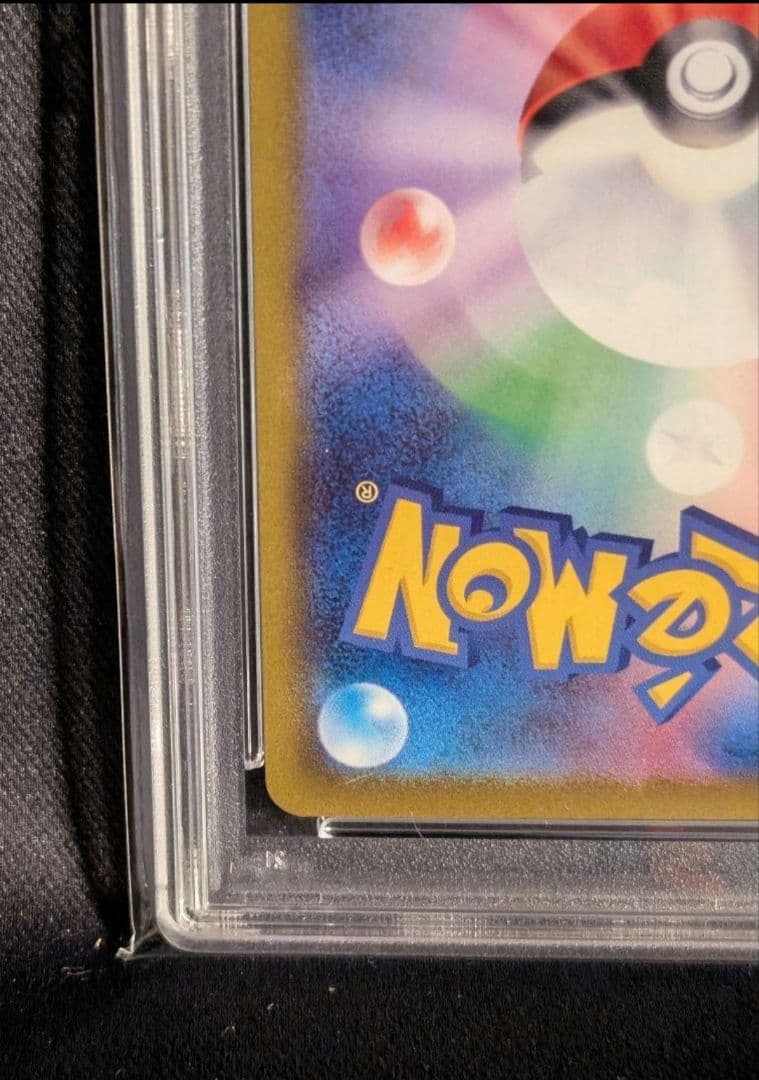 <超早いもの勝ち‼️1点限り>ゴールデンピカチュウ V 25th PSA10