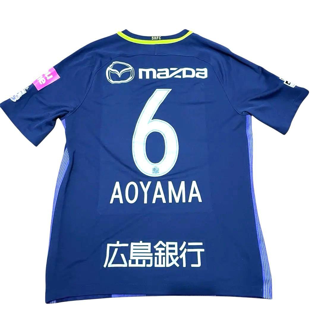 【正規品】サンフレッチェ 広島 ユニフォーム 青山敏弘